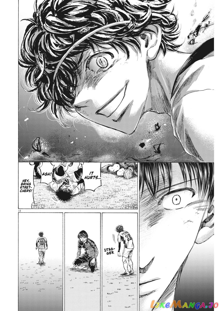 Ao Ashi, Chapter 264 image 15
